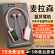 麥拉森無(wú)線(xiàn)藍牙耳機掛脖入耳式K歌耳返直播帶麥克風(fēng)游戲運動(dòng)降噪手機通用 粉色頂峰旗艦 K歌模式+游戲模式