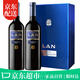 瀾【百大名莊】LAN紅葡萄酒750ml 中秋紅酒禮盒西班牙rioja原瓶進(jìn)口 藍標珍藏 雙支鋼琴漆禮盒2018