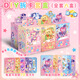 沃思凱迷你小馬寶莉卡片一整盒動(dòng)漫周邊手工diy材料自制卡包拆卡套盒的 整套DIY拆卡套盒 【組合】