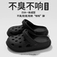 胖東來 DL【央媽推薦】 踩屎感洞洞鞋男士夏季外穿厚底增高海邊沙灘防滑情 黑色【簡約款】 42-43 【適合41-42碼】