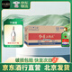 紅星【酒行直營(yíng)】北京二鍋頭清香型白酒 56度綠扁小二 100ml*24瓶整箱