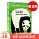 100元5件 英文原版繪本 英語(yǔ)早教啟蒙紙板書(shū) 毛毛蟲(chóng)/卡爾爺爺/小豬佩奇/托馬斯/寶寶愛(ài)科學(xué)/Busy系列 吳敏蘭廖彩杏書(shū)單 熊貓熊你看到了什么