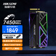 ?？低暎℉IKVISION）4TB SSD固態(tài)硬盤 C4000系列 M.2接口(NVMe協(xié)議PCIe 4.0 x4) 讀速7450MB/s