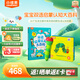 小彼恩毛毛蟲點(diǎn)讀筆嬰幼兒早教雙語啟蒙認(rèn)知故事機(jī)男女兒童玩具生日禮物