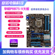 華碩Asus華碩B75M-A H61 Z77 B75M帶M.2 1155針主板I7CPU四件套 95新 華碩P8B75-V大板