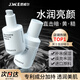爵威爾（JUEWEIER）煥彩美白精華液男士面部護(hù)膚品乳液滋潤(rùn)補(bǔ)水保濕jwe官方正品 【美白祛斑】精華液2瓶裝