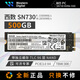西部數(shù)據(jù)（WD） SN730/740/810/540 2280 M.2 NVME 256G/500G/512G/1T/2T 筆記本 臺(tái)式機(jī) SSD 固態(tài)硬盤黑盤 SN730-500G(帶獨(dú)立緩存) 四