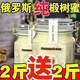 紅允商超同款俄羅斯原裝椴樹(shù)蜂l蜜進(jìn)口正宗雪蜜結晶添加 卡扣管2罐【4斤】 純椴樹(shù)蜜
