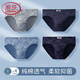 浪莎（LangSha）【32S精梳純棉】男士內(nèi)褲男4條5A抑菌商務(wù)內(nèi)褲純棉三角短褲男 （線條款）麻灰+藏青+灰藍+中藍 2XL