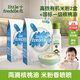 小皮（Little Freddie）中歐有機(jī)高鐵米粉 寶寶輔食營(yíng)養(yǎng)米糊 原裝進(jìn)口米粉嬰兒6個(gè)月以上 高鐵原味米粉*2+真香核桃油*1