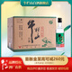 牛欄山43度精制陳釀 濃香型酒 老酒正貨 2019年產(chǎn) 數(shù)量有限 售完為止 43度 330mL 20瓶 整箱裝