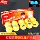 紅雙喜（DHS）賽頂一星二星三星3星乒乓球D40+mm專(zhuān)業(yè)比賽專(zhuān)用有縫球WTT賽事 賽頂3星（10個(gè)裝/黃球）