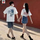 AEMAPE情侶T恤夏裝短袖2025新款夏季情侶裝衣服一女一男情侶款夏網(wǎng)紅 男白+女白[我們] M XL =男XL+女M