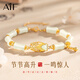 AIF金榜題名一鳴驚人手鏈女金蟬和田玉手串金榜題名考研上岸好運禮物 一鳴驚人手鏈/免費刻字
