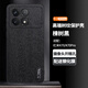 易京（YJING）適用 小米紅米K70/k70pro手機(jī)殼防摔保護(hù)套R(shí)edmi K70 pro手機(jī)套鏡頭全包高端輕奢素皮殼超薄簡約款 【楝樹黑】配高清鋼化膜