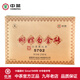 中茶牌茶葉 福鼎白茶 2022年蝴蝶白金磚5702 白牡丹白茶磚 單盒裝 250g*1盒