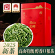 徽之元黃山毛峰2025年新茶特級高山云霧綠茶毛尖茶葉安徽特產(chǎn)自己喝250g