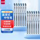 uni三菱直液式走珠筆0.8mm太空抗壓商務(wù)簽字筆UB-200藍(lán)黑色 12支裝