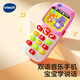 偉易達(dá)（VTECH）兒童玩具音樂(lè)寶貝手機(jī)寶寶電話嬰幼兒早教啟蒙數(shù)字男孩女孩禮物 寶貝手機(jī)（粉）【6-18M】