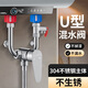 MUNOKY【德國(guó)】電熱水器U型混水閥開(kāi)關(guān)閥淋浴明裝三通冷熱開(kāi)關(guān)水龍頭 304不銹鋼u型混水閥 大流量通用安裝丨漏水包退