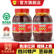 鵑城牌（juanchengpai） 郫縣豆瓣醬1200g*2瓶四川家用炒菜專(zhuān)用紅油香辣椒醬豆瓣醬調味醬
