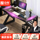 中偉（ZHONGWEI）電腦臺式桌家用經濟型書桌簡易鋼化玻璃電腦桌學習桌子-80*50