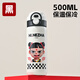 btif哪吒系列兒童便攜雙飲保溫杯學(xué)生316內(nèi)膽吸管保溫壺隨行保溫水杯 哪吒雙飲杯-黑色500ml