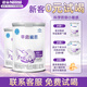 雀巢（Nestle）早啟能恩特殊配方奶粉400g （適用于早產(chǎn)/低出生體重兒） 2罐