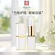 馬應(yīng)龍八寶馬應(yīng)龍唇膏藕白色潤唇膏無色持久保濕潤唇唇膏520情人節(jié) 藕白色一支
