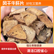憨仕彤真風(fēng)干牛肝片去淚痕補血美毛泰迪金毛補鈣零食獎勵訓(xùn)狗肉干磨牙 風(fēng)干牛肝片 100g*1袋