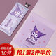 宜潔（yekee）平口垃圾袋紫色30只單面2.5絲加厚24*26cm學(xué)生桌面車載垃圾袋8152