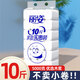 麗姿 麗姿10斤24卷家用卷筒紙純木漿衛(wèi)生紙學(xué)生宿舍批發(fā)可用廁所手紙 4層 208g/卷*24卷 單提10斤 10斤24卷（商超同款）