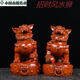 黑檀木雕獅子風(fēng)水?dāng)[件家居招財(cái)鎮(zhèn)宅實(shí)木雕刻木質(zhì)獅子工藝禮品禮物 花梨木一對(duì)長(zhǎng)7.2寬7.2高12cm