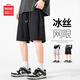 名創(chuàng)優(yōu)品（MINISO）速干短褲男夏季新款網(wǎng)眼透氣輕薄五分褲戶外籃球中褲 黑 3XL