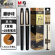 晨光中性筆1.0mm黑色簽字筆加粗黑色磨砂桿商務(wù)辦公簽字筆粗頭碳素水筆芯0.7mm順滑練字書寫流暢簽字筆 2支黑筆+20支黑芯/ 1.0