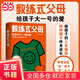 【當(dāng)當(dāng)正版包郵】教練式父母：給孩子大一號的愛（父母養(yǎng)育孩子的過程就像教練培養(yǎng)出世界冠軍！做孩子的人生教練，陪伴孩子終身成長，養(yǎng)育=“養(yǎng)”孩子“育”自己）