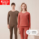 紅豆內衣女含桑蠶絲圓領(lǐng)秋衣秋褲紅豆絨磨毛保暖內衣 山茶紅
