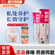 仁和堂仁和堂外隱膏正品外癮膏外陰膏抑菌止癢私處護(hù)理軟膏 仁和堂外隱膏15g/支