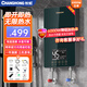 長虹（CHANGHONG）電熱水器 即熱式變頻恒溫家用衛(wèi)生間加熱器小廚寶速熱免儲水洗澡器小型淋浴加熱寶洗澡機變頻省電 【莫蘭迪綠包安裝】6000W配件包+升級鑄鋁加熱