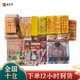 福壽歲燒紙紙錢(qián)祭祀用品67件套元寶金條紙殯葬紙銅錢(qián)紙打孔紙黃紙黃裱紙清明節中元節寒衣節祭祖上墳套裝