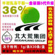 北大荒北大荒牛初乳凍干粉牛乳免疫球蛋36康平生產(chǎn)30袋一盒樺語(yǔ)同廠(chǎng)家 12盒整箱凍干粉牛初乳送禮品一盒