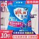 雕牌雕牌超效加酶洗衣粉深層去漬衣物清潔洗衣粉無磷 茉莉清香 【共10斤】薰衣草香 5kg*1袋