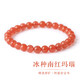 金石靈天然保山南紅瑪瑙手串冰種柿子紅本命年手鏈男女款七夕情人節禮物 保山冰種南紅手串6-7mm