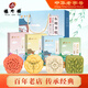 樓外樓 中華老字號 東坡茶糕禮盒休閑零食杭州特產(chǎn)老字號好吃的500g 125g*4東坡茶糕禮盒