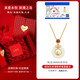 泰聚福999純銀十二生肖平安扣項鏈女蛇年本命年玉吊墜送女友情人節禮物 聯(lián)系客服備注生肖【浪漫玫瑰花禮盒】