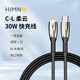 APOLLO數(shù)據(jù)線Apple適配PD30w快充iphone14蘋果充電器頭12pro數(shù)據(jù)線13手機xrPD快快充線 黑色+30W+1.2米+硅膠