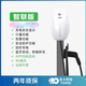 特來(lái)電特來(lái)電充電樁新能源車(chē)電動(dòng)車(chē)家用7KW適用特斯拉征程私享版智聯(lián)版 智聯(lián)版（白色） 裸機-不含立柱