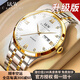 I&W CARNIVAL HWGUOJI瑞士手表男士全自動機(jī)械表防水夜光雙日歷商務(wù)男腕表名表十大品牌 愛沃馳鋼帶間金白面【男款】 定制刻字+原裝皮表帶