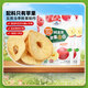 一品玉 NFONEP 2009 新疆阿克蘇果干脆片50g*2鮮切蘋果圈阿克蘇蘋果圓圓果干薄片零食