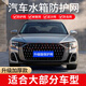 沙裹夏季汽車水箱防護網(wǎng)中網(wǎng)通用型高透網(wǎng)紗防塵網(wǎng)戶外防泥沙防蟲網(wǎng)罩